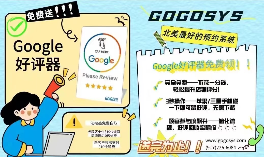 Go Go Lash gallery image